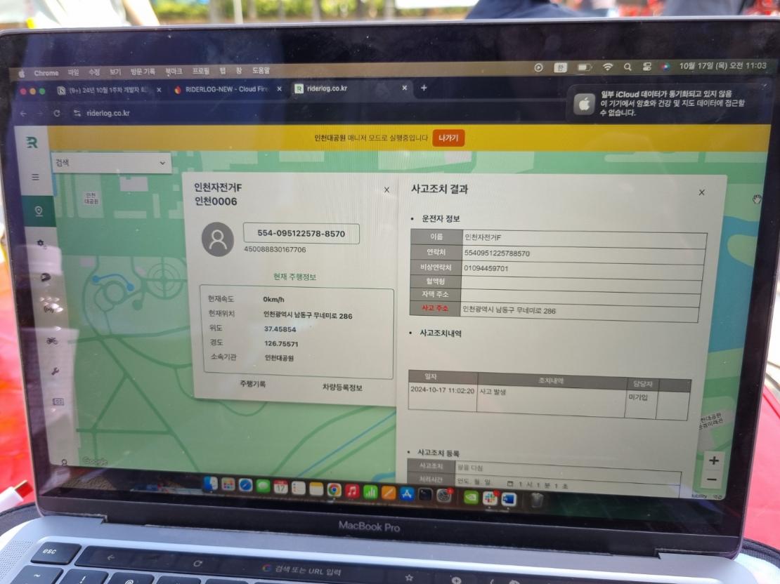 2024 공공실증(시설)_별따러가자_2.jpg